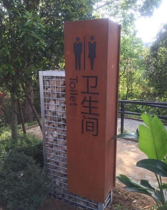 兴义锈钢板标识牌